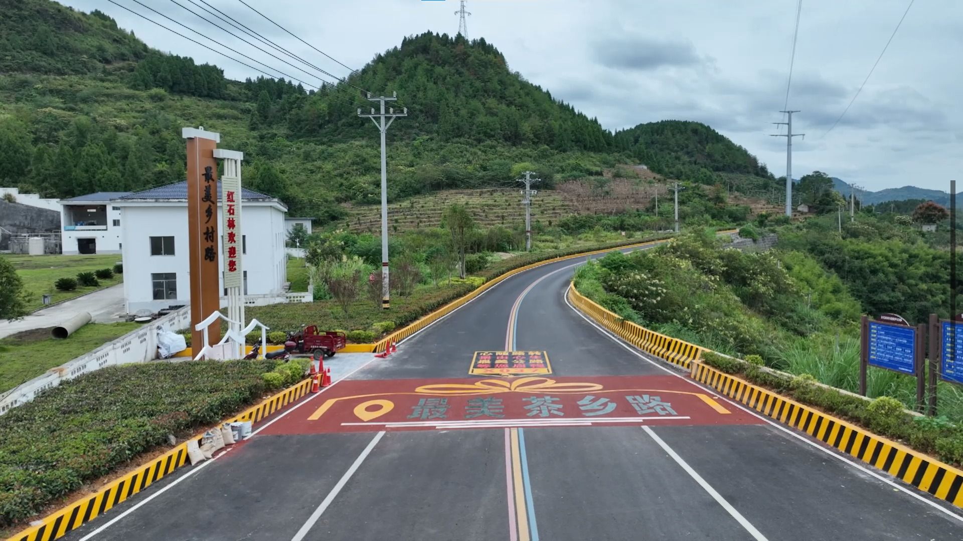 湘西古丈X037公路入围“湖南最美农村路”评选，颜值动能双在线