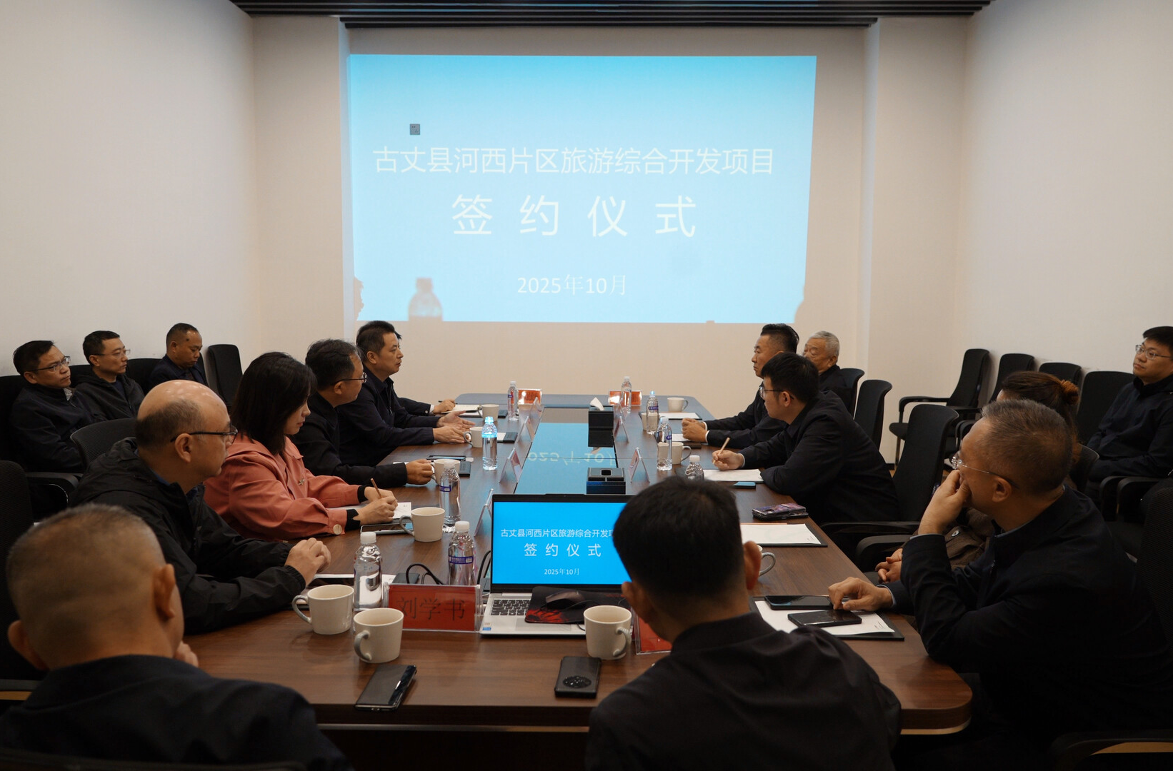 古丈县与北京中民康健养老服务有限公司签约   共绘河西片区文旅发展新蓝图