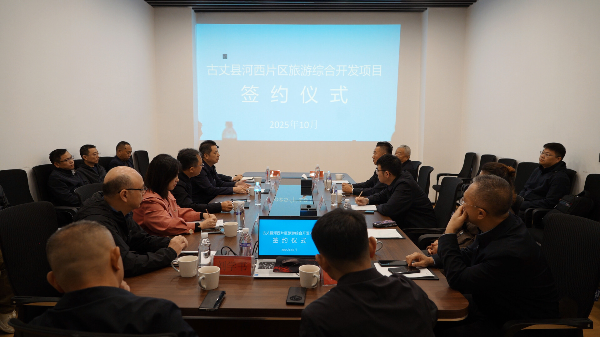 古丈县与北京中民康健养老服务有限公司签约   共绘河西片区文旅发展新蓝图