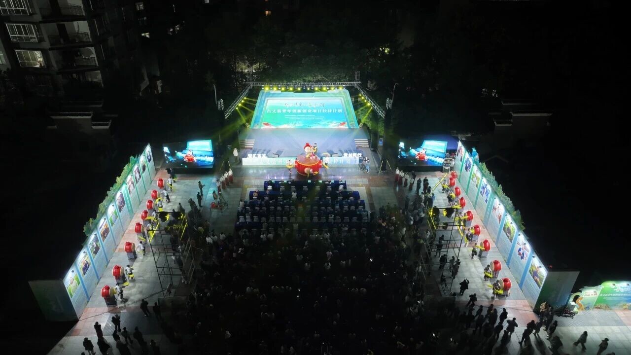 43万元扶持资金助力青年创业梦想，为乡村振兴注入青春动能——古丈县青年创新创业项目扶持计划评选活动圆满落幕