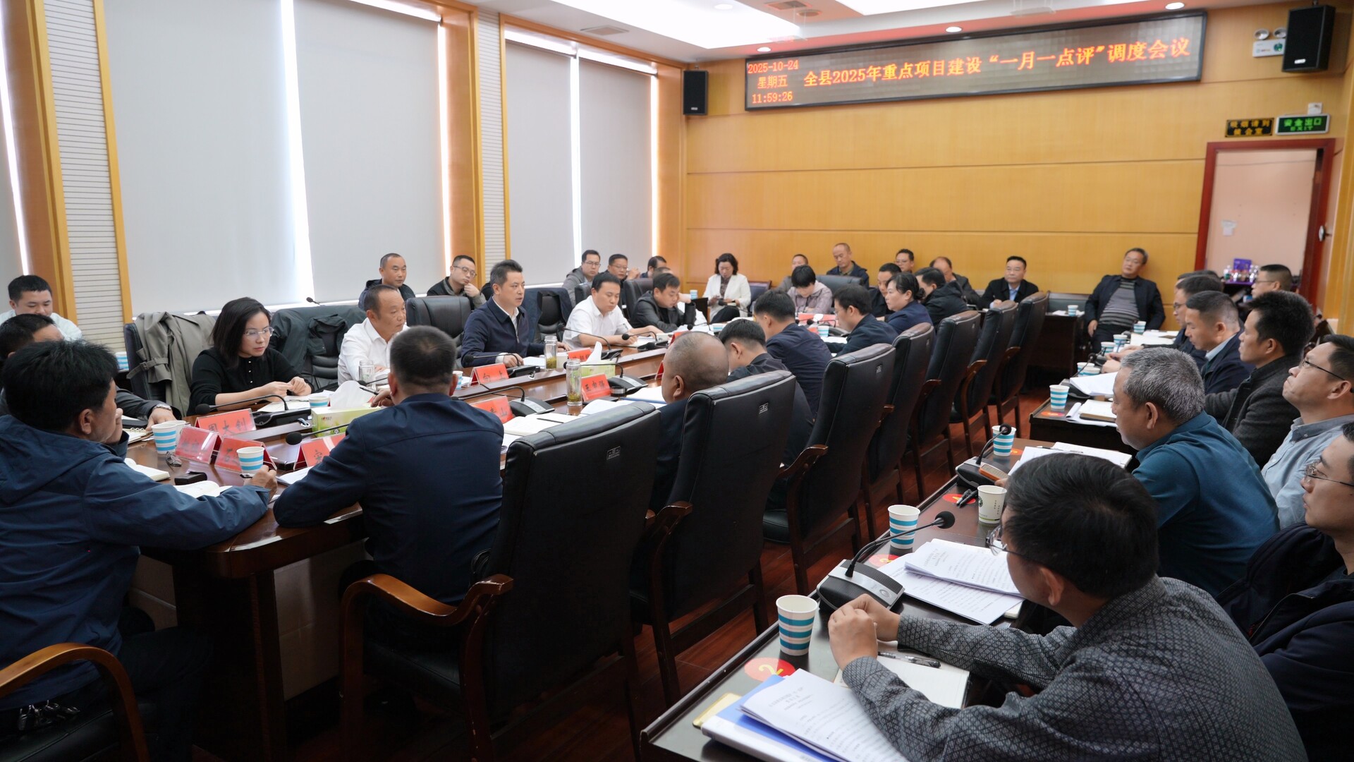 滕朝辉主持召开全县重点工作调度会 锚定目标任务 强化责任担当 统筹推进当前各项重点工作落地见效