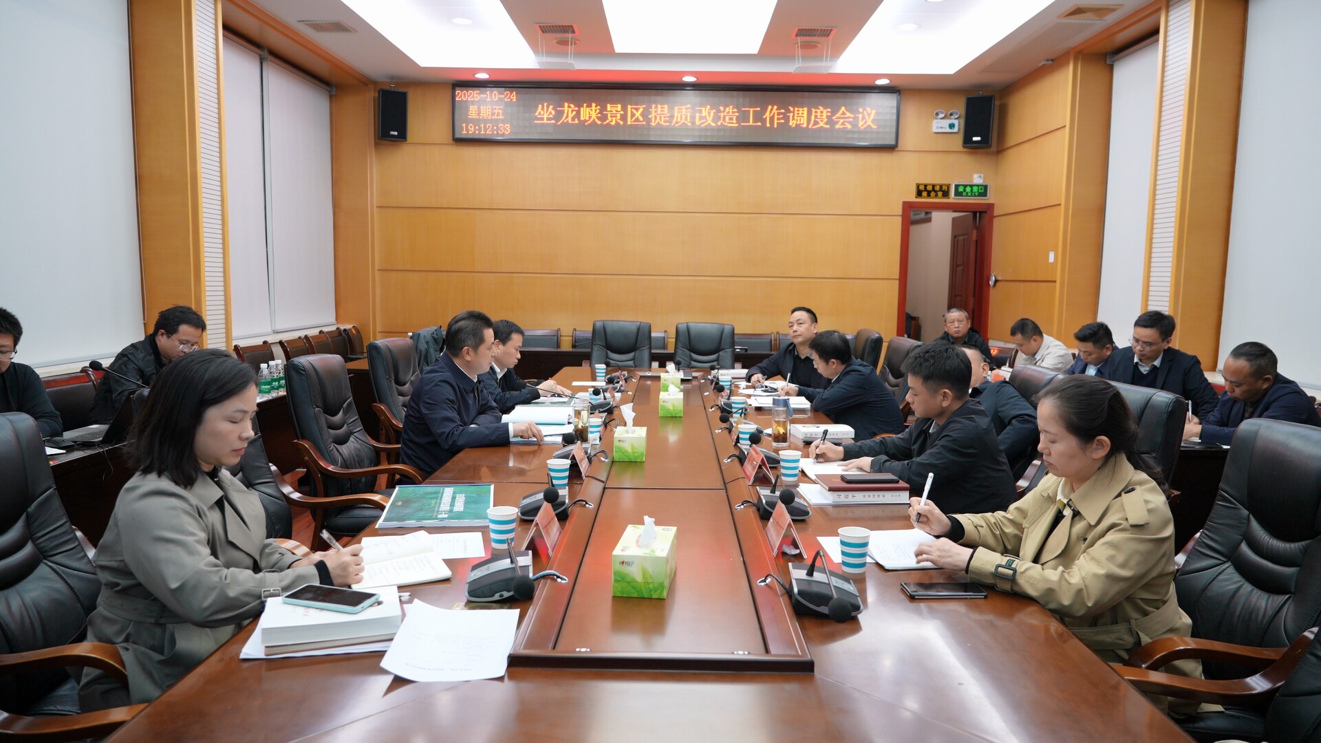 滕朝辉专题听取坐龙峡景区规划汇报 高起点规划 高标准建设 全面提升文旅产业吸引力竞争力