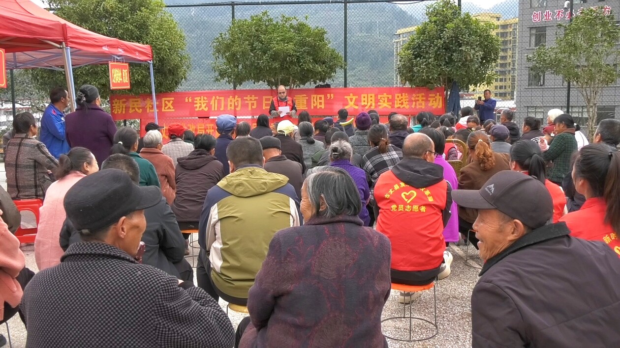 情暖重阳 爱在社区——古丈县新民社区开展“我们的节日·重阳”文明实践活动