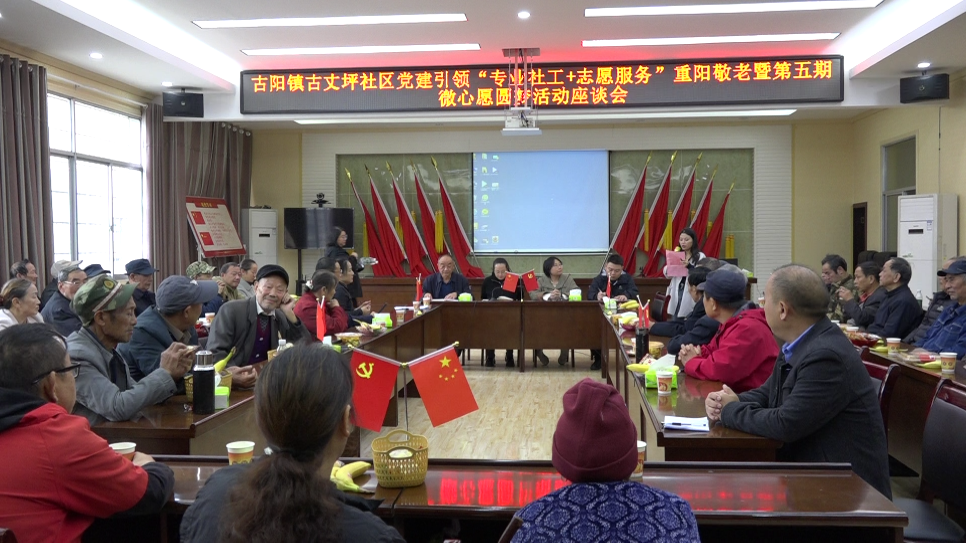 古丈坪社区：党建引领聚合力 重阳敬老暖人心