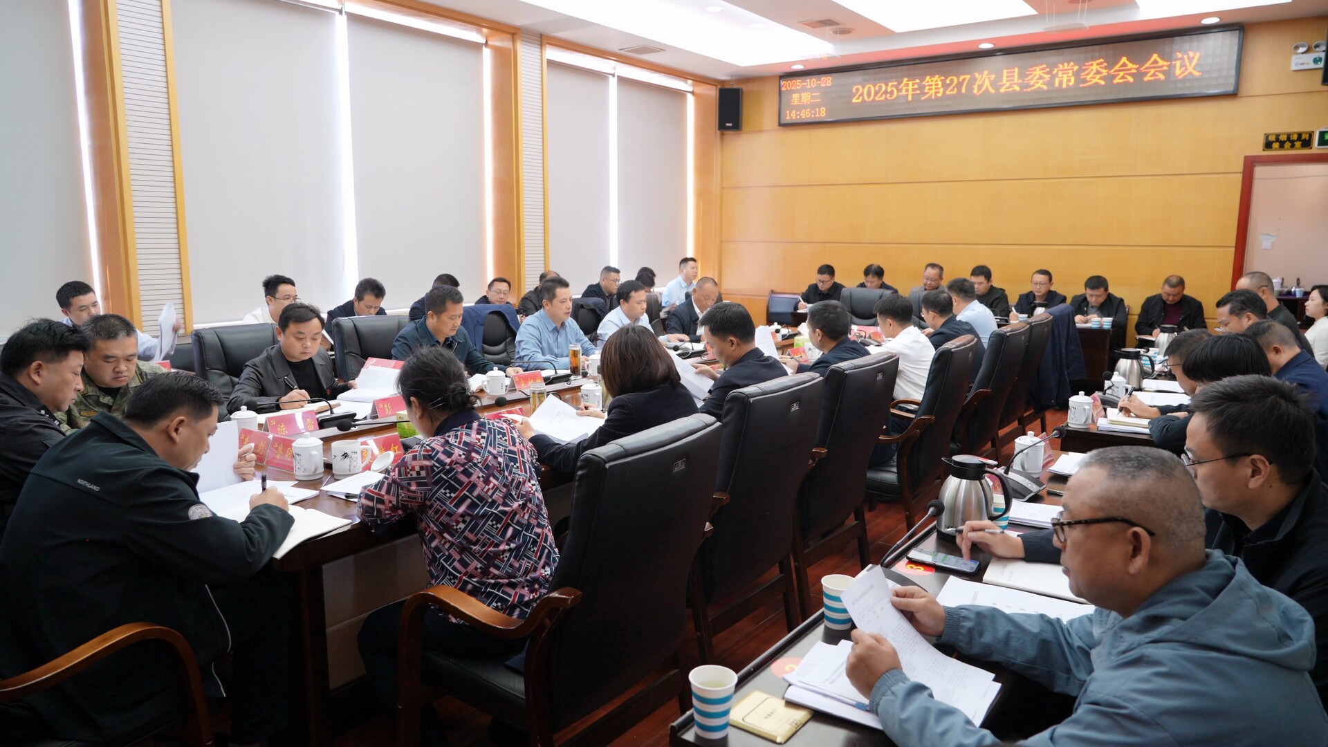 滕朝辉主持召开县委常委会会议