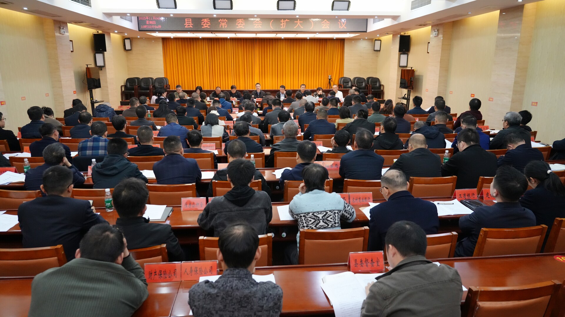 滕朝辉主持召开县委常委会（扩大）会议