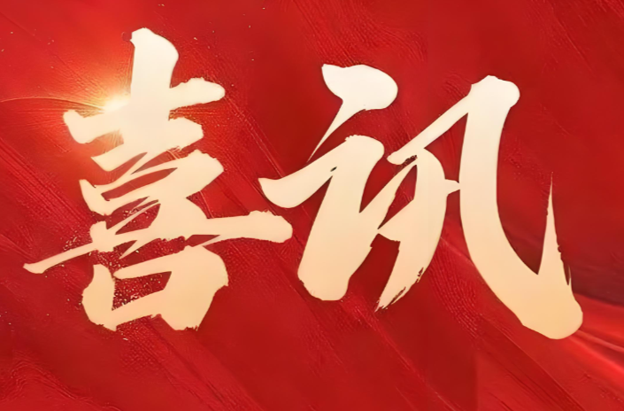喜讯！古丈县古阳河茶业有限责任公司荣获第十届中华茶奥会双金奖