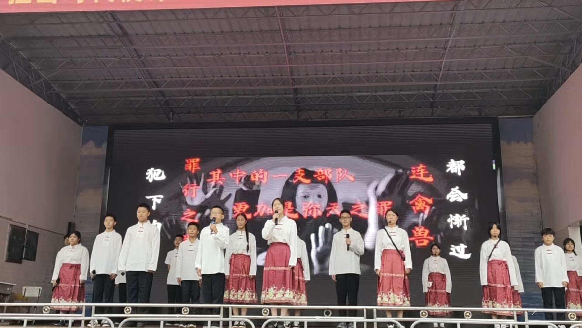 红心永传，青春飞扬：古丈县民族中学举办第三届红色故事表演大赛