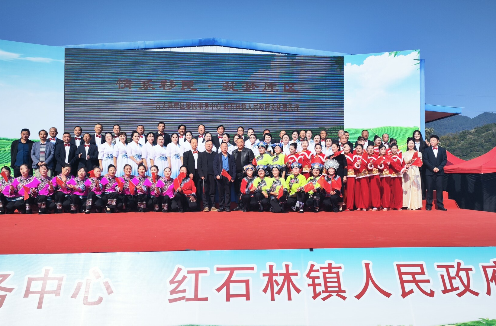 湘西古丈县红石林镇龙天坪村：“情系移民·筑梦库区”文化惠民行活动