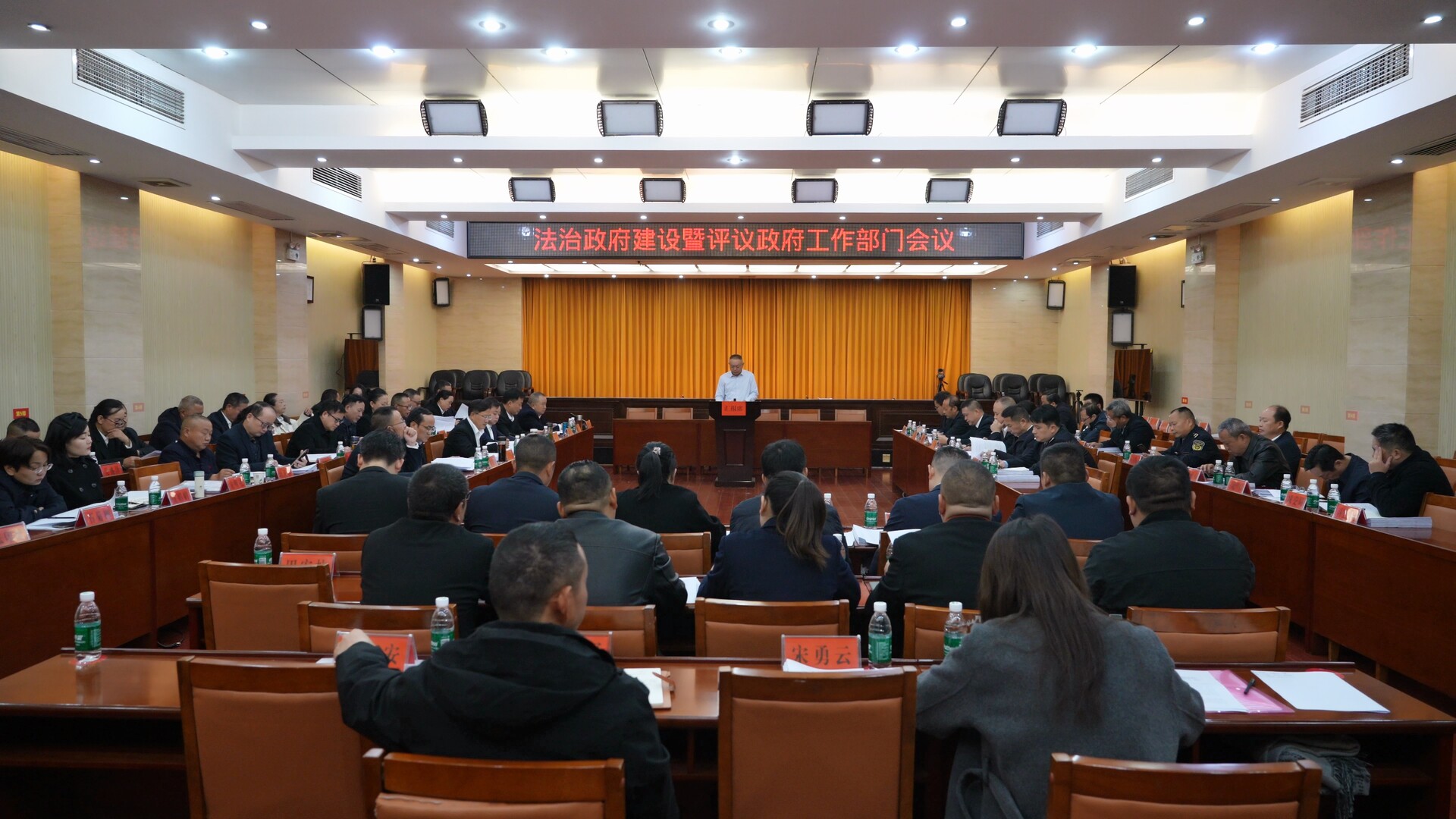 古丈县人大常委会召开法治政府建设暨评议政府工作部门会议