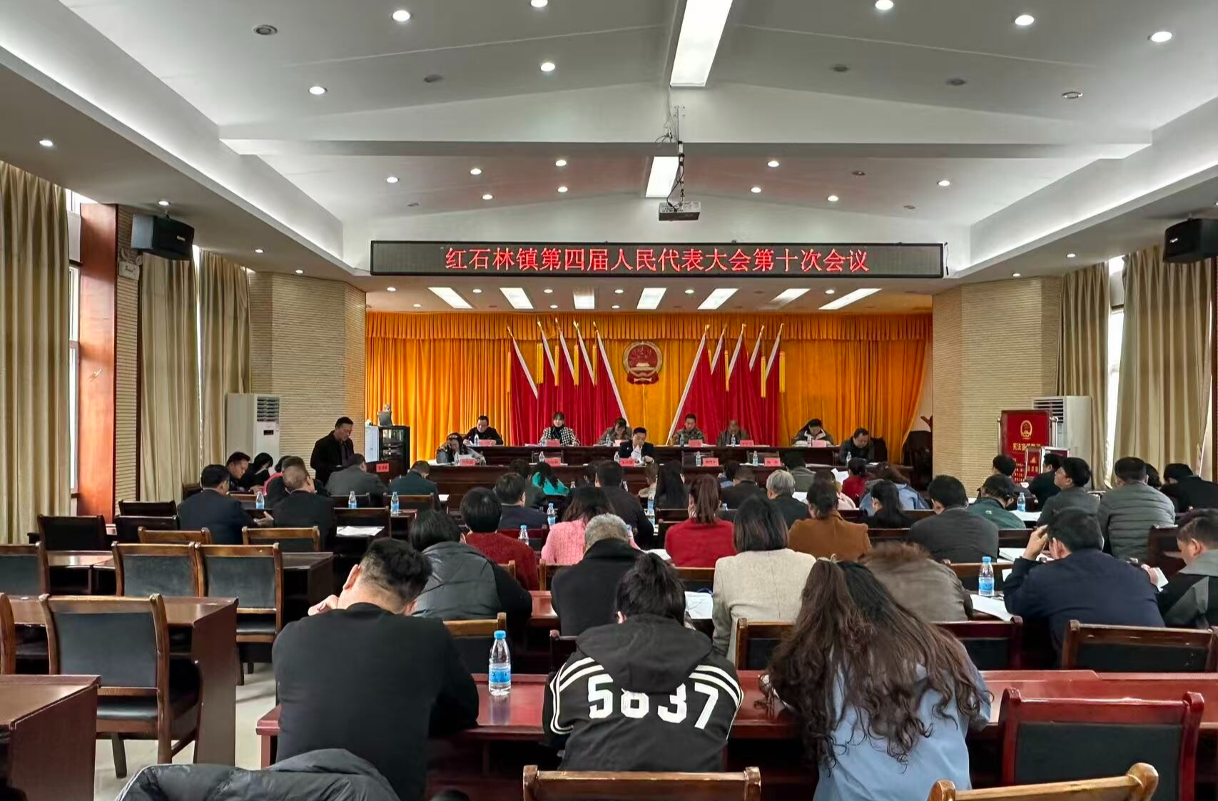 古丈县红石林镇第四届人民代表大会第十次会议圆满闭幕