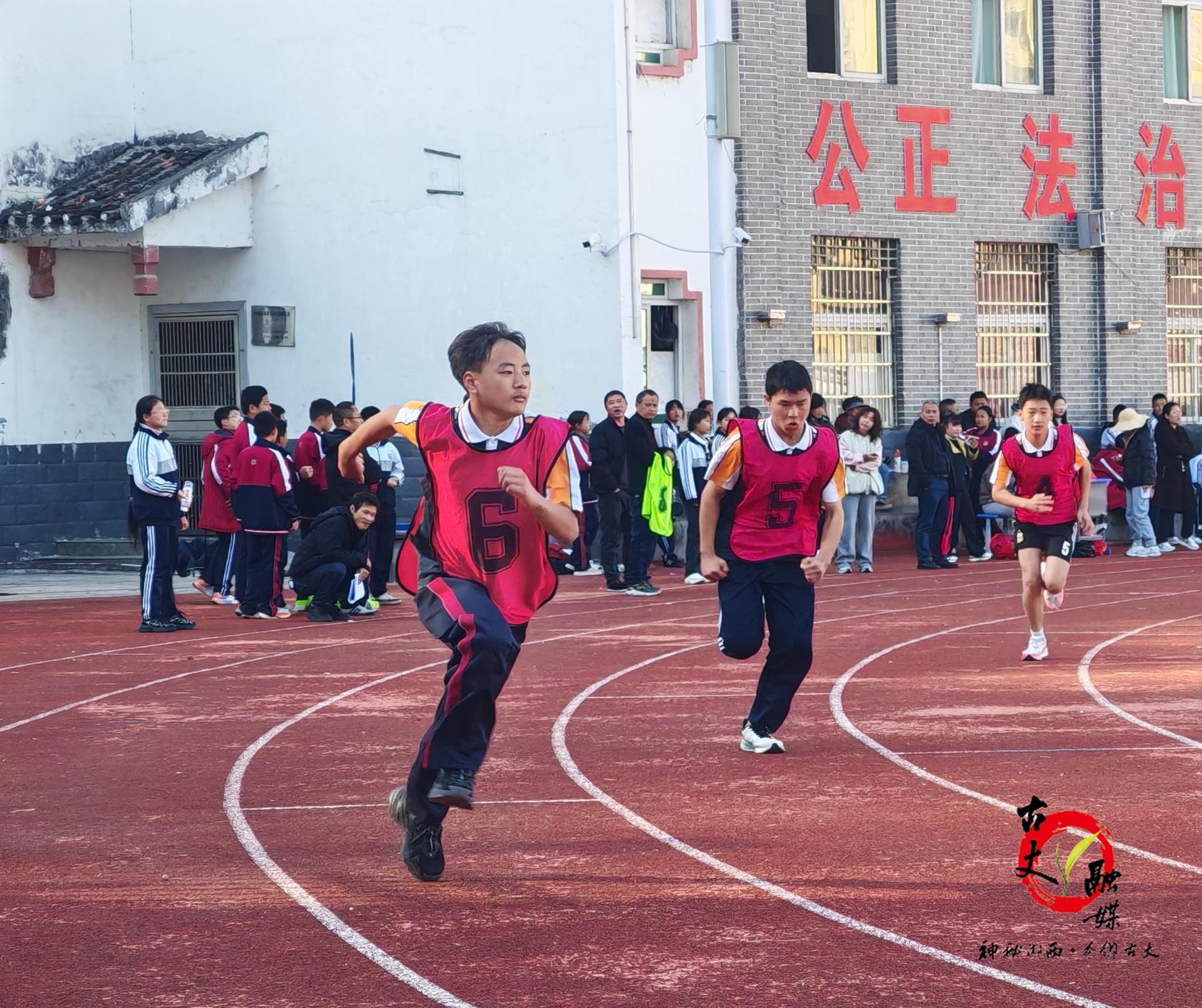古丈县民族中学：青春跃动展风采 体育盛会谱华章