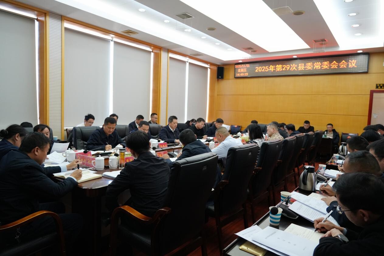 滕朝辉主持召开县委常委会会议