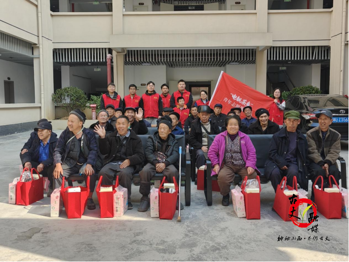 国网古丈县供电公司：寒冬送暖 情满茶乡
