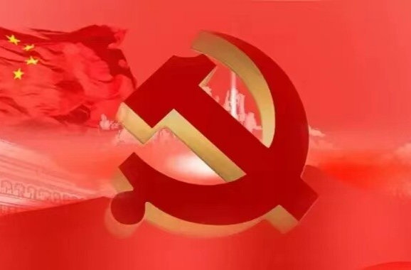 中国共产党古丈县第十三届委员会第十三次全体会议决议