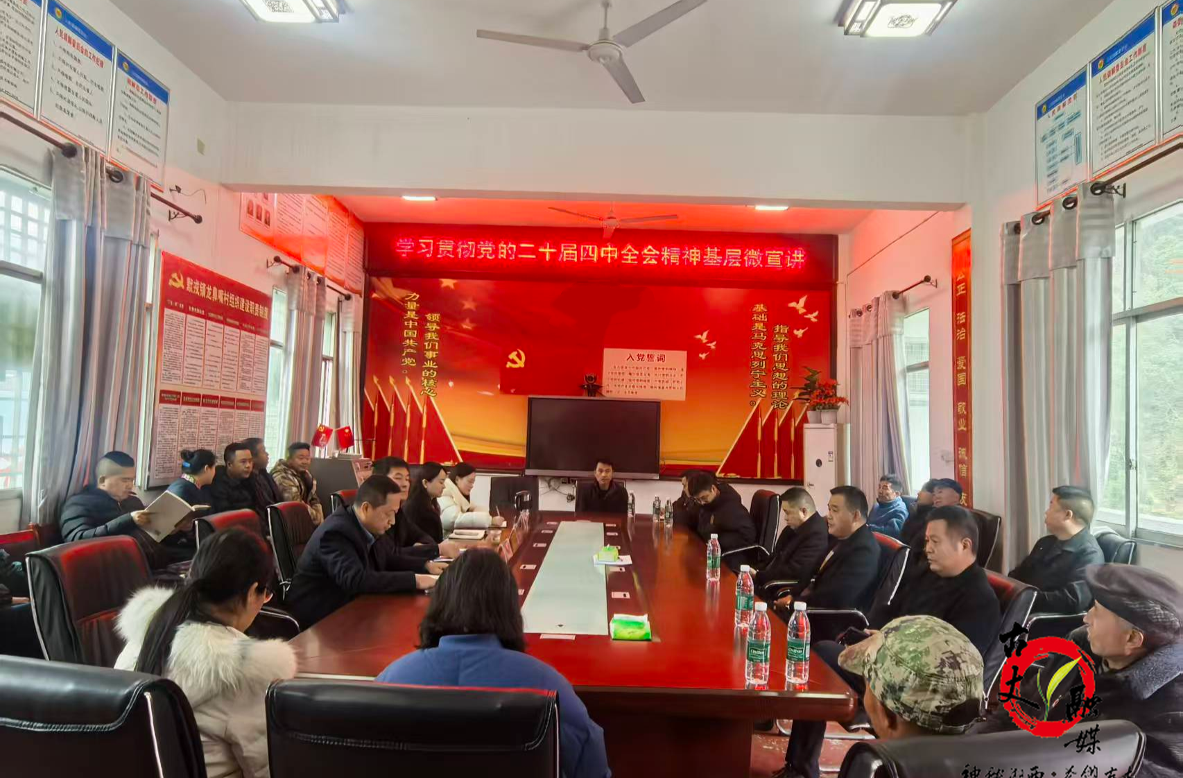 微宣讲润民心  全会精神驻基层——默戎镇龙鼻嘴村开展党的二十届四中全会精神专题微宣讲​