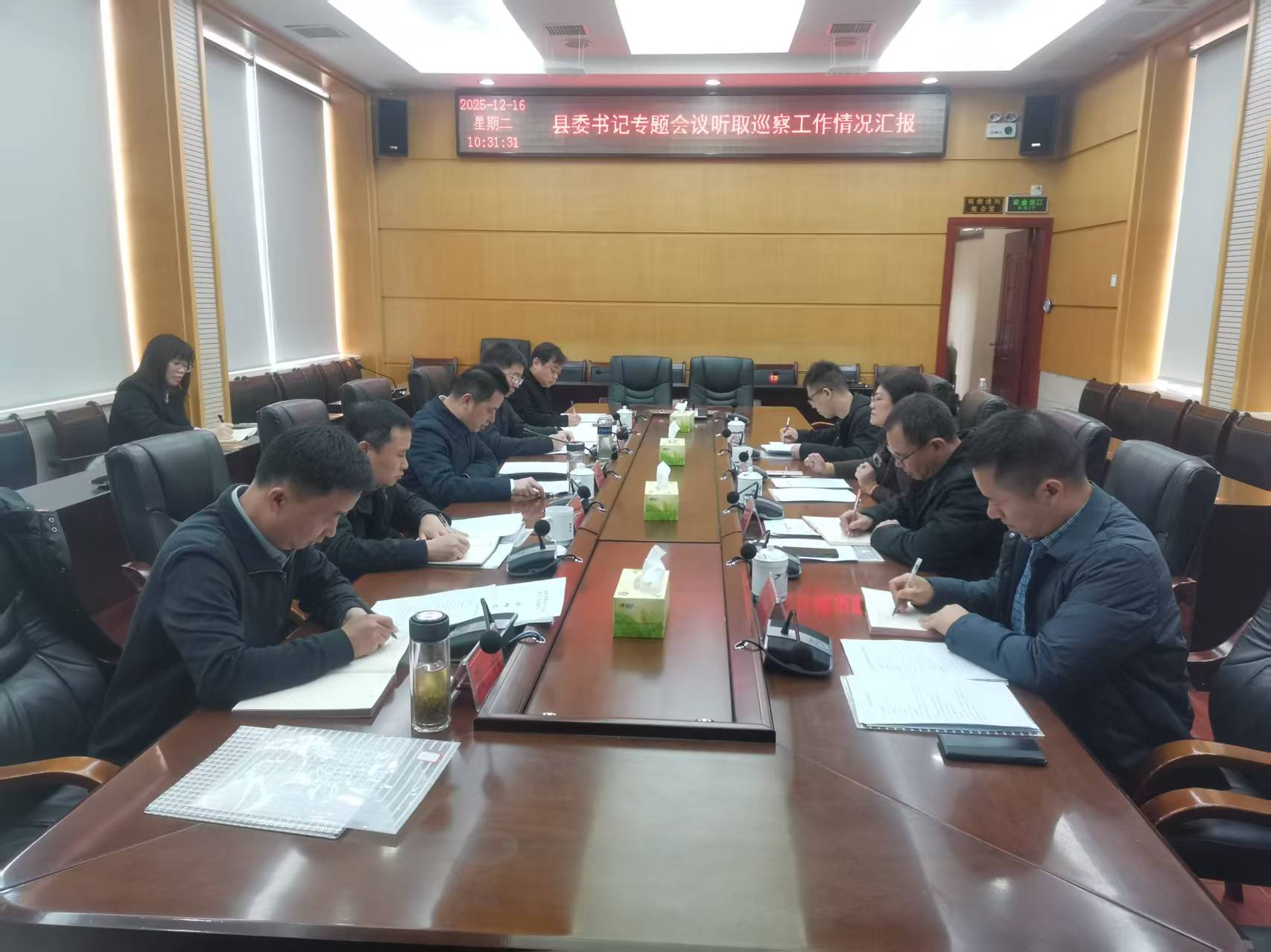 滕朝辉专题听取巡察工作汇报 扎实推进巡察整改  推动教育事业高质量发展