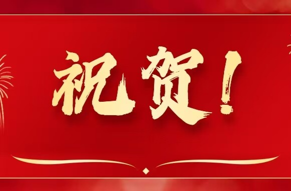 古丈县文艺节目《莫扯啰》获省级荣誉