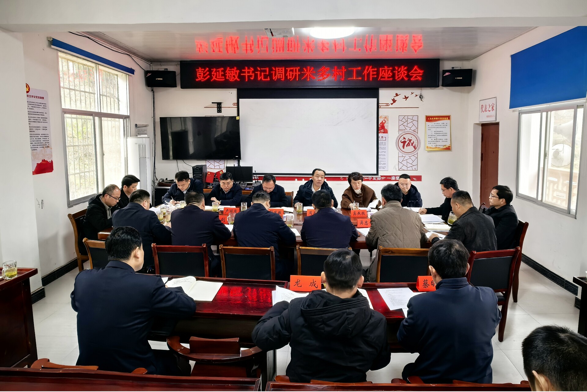 彭延敏到古丈县调研基层治理、乡村振兴等工作