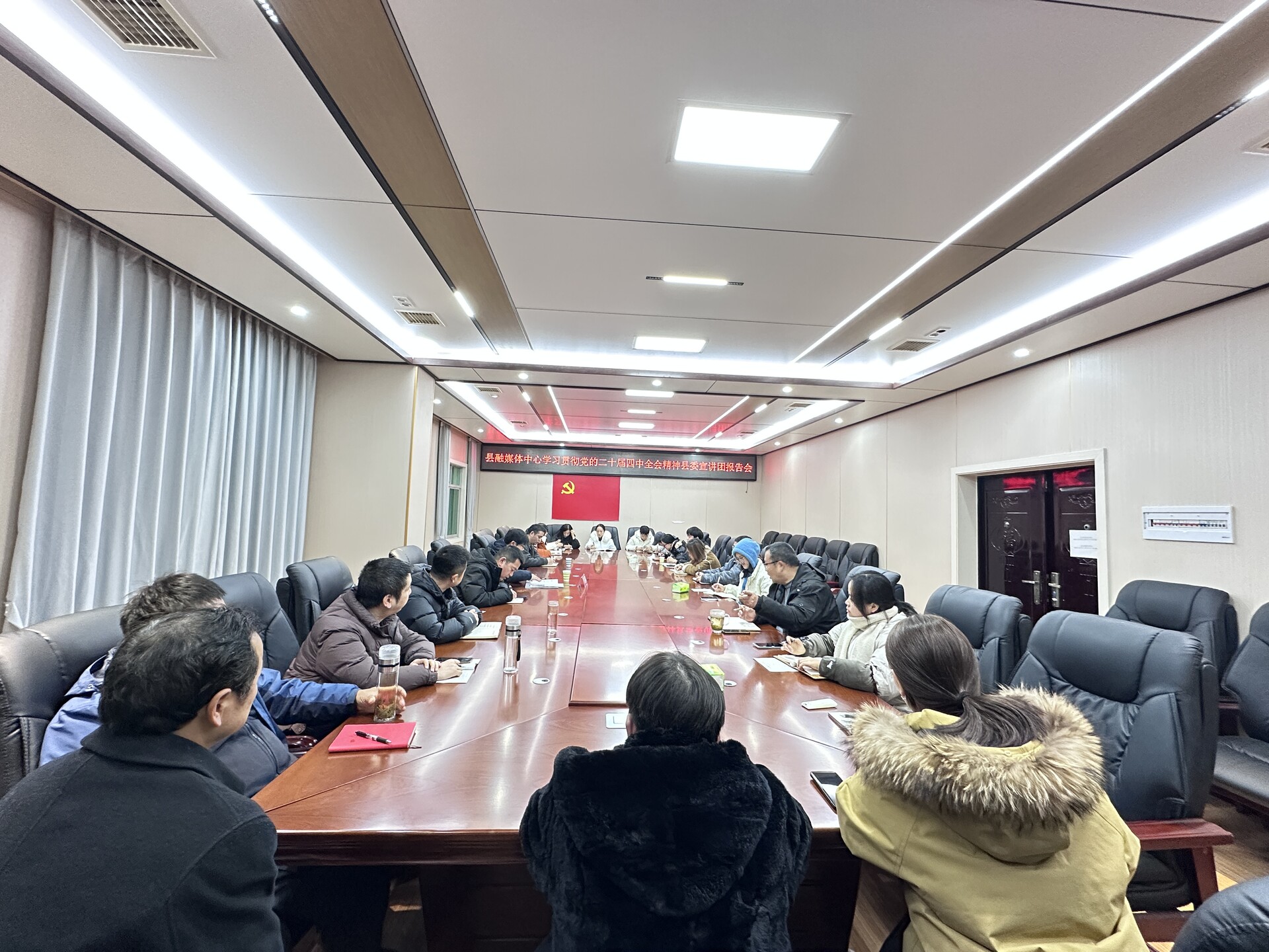古丈县融媒体中心开展学习贯彻党的二十届四中全会精神县委宣讲团报告会