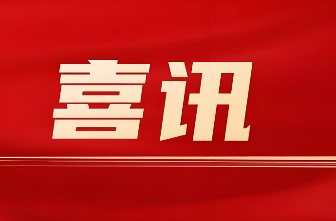 喜讯！古丈县默戎镇龙鼻嘴村入选第七批湖南省乡村旅游重点村