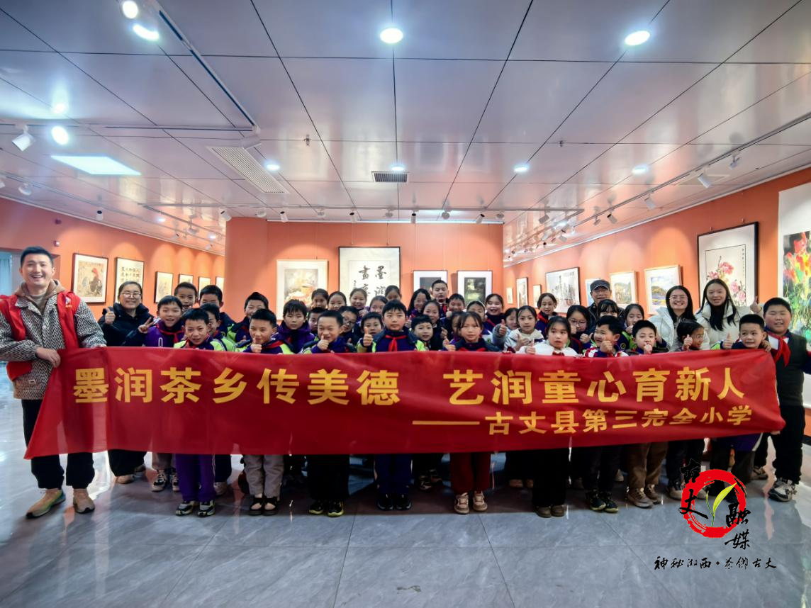 2026年！古丈县美术馆迎来第一波师生展览