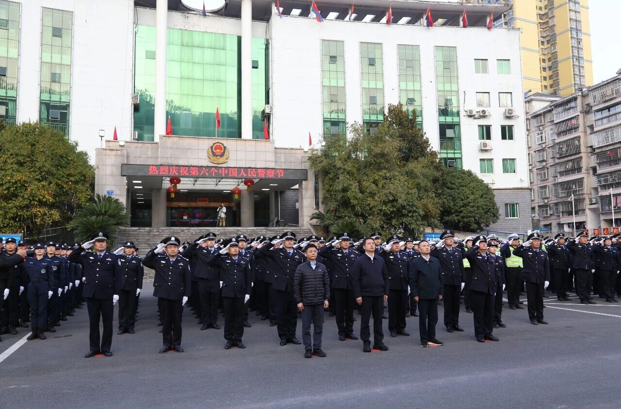古丈县举行庆祝第六个中国人民警察节升旗仪式 为平安古丈建设、护航高质量发展再立新功