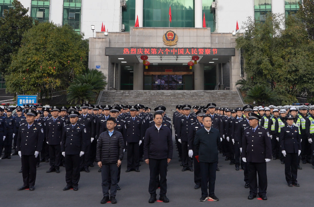 古丈县举行庆祝第六个中国人民警察节升旗仪式 为平安古丈建设、护航高质量发展再立新功