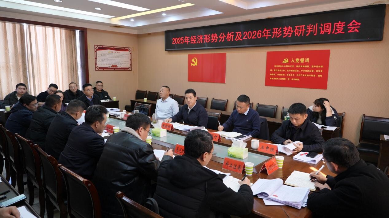 滕朝辉：坚定信心 找准方向 担当作为 奋力开创经济工作新局面