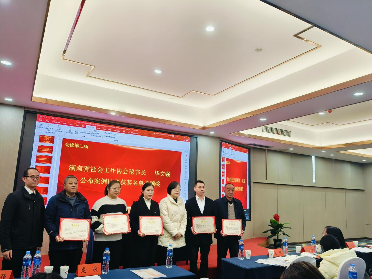 祝贺！古丈坪社区喜获省级融合试点项目双项殊荣