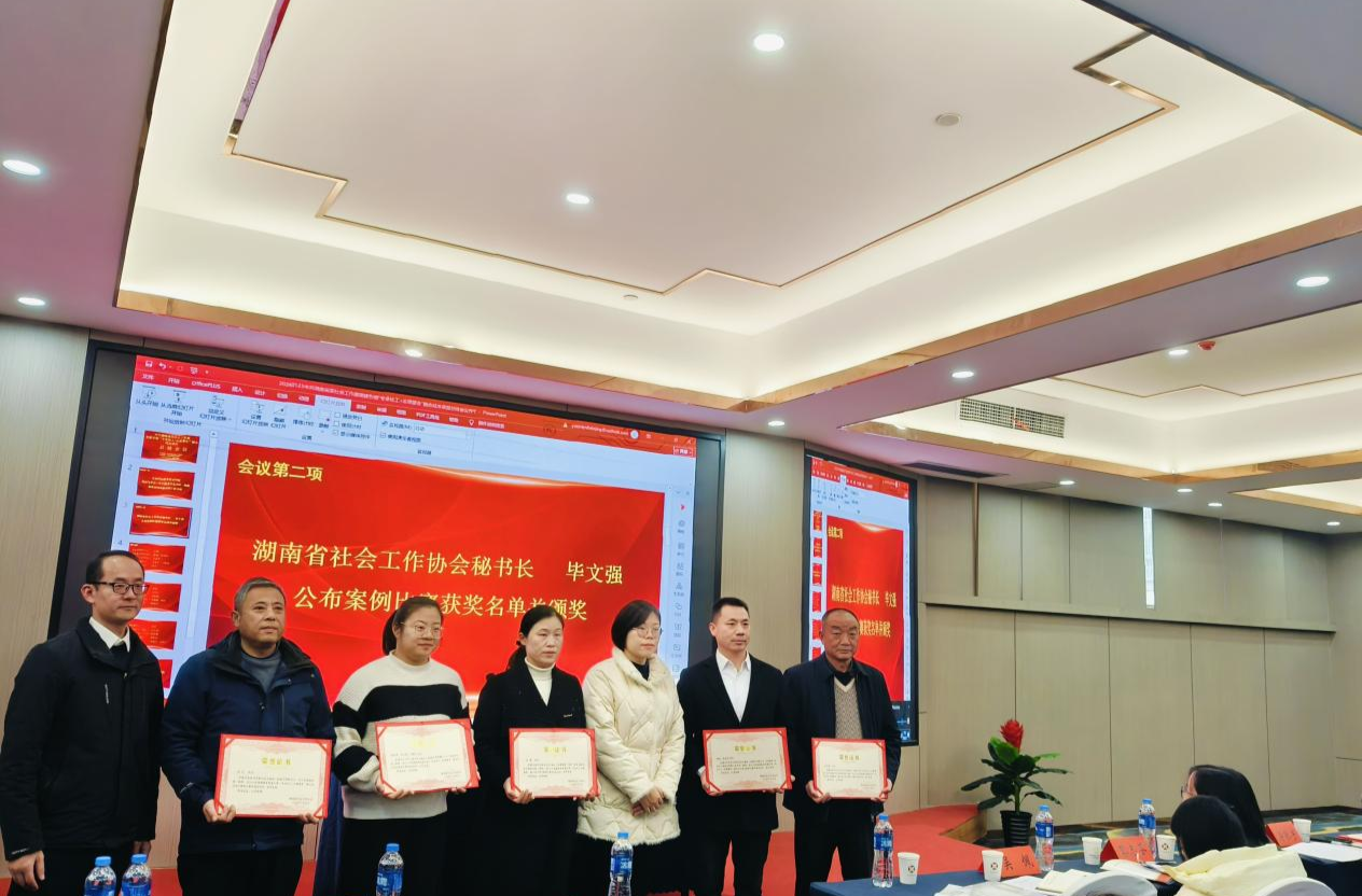 祝贺！古丈坪社区喜获省级融合试点项目双项殊荣