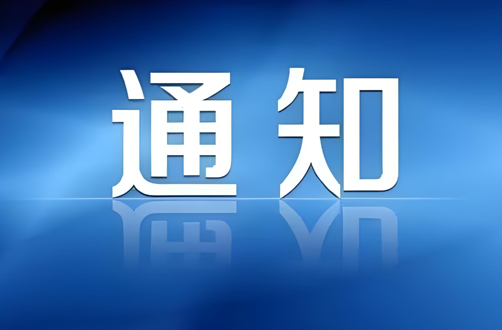 2026年第二届古丈红茶斗茶赛  样茶征集通知