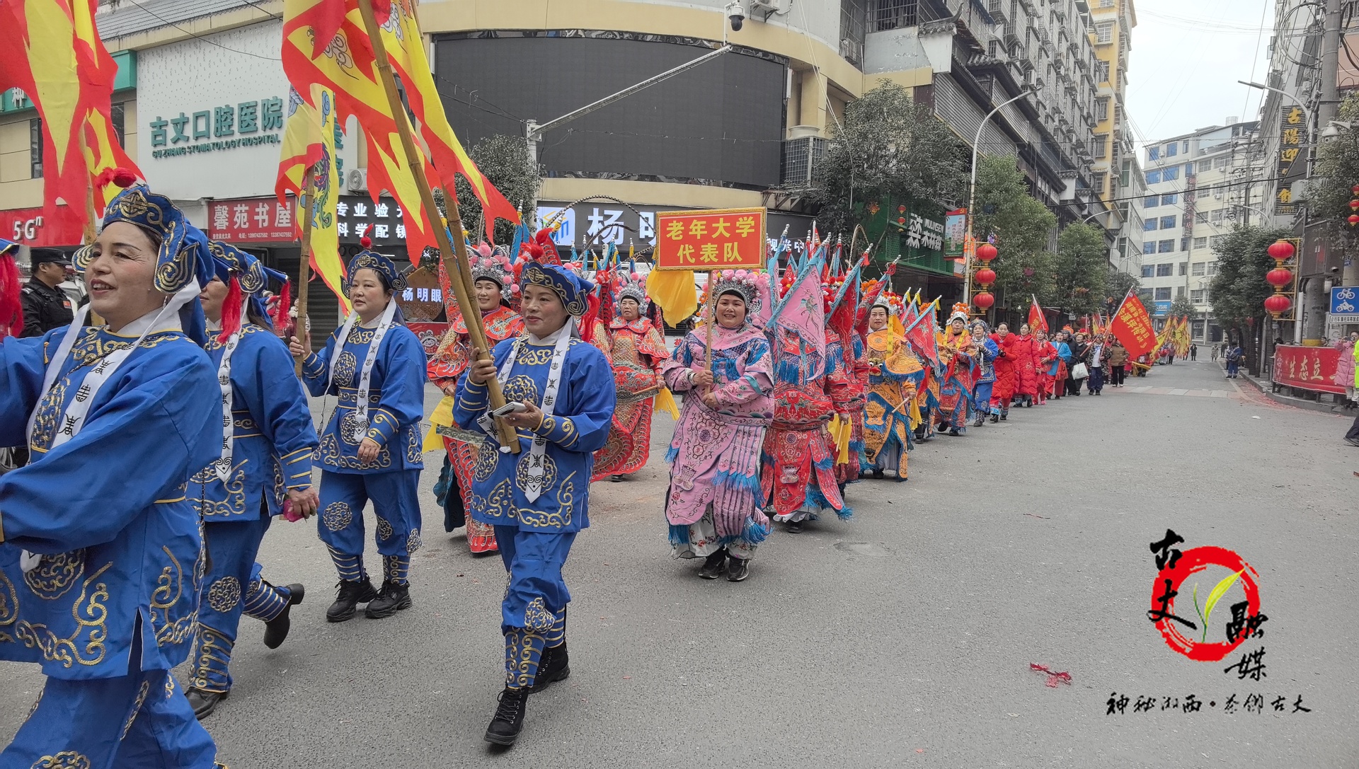 古丈县2026年“神秘湘西过大年”系列文化活动即将启动