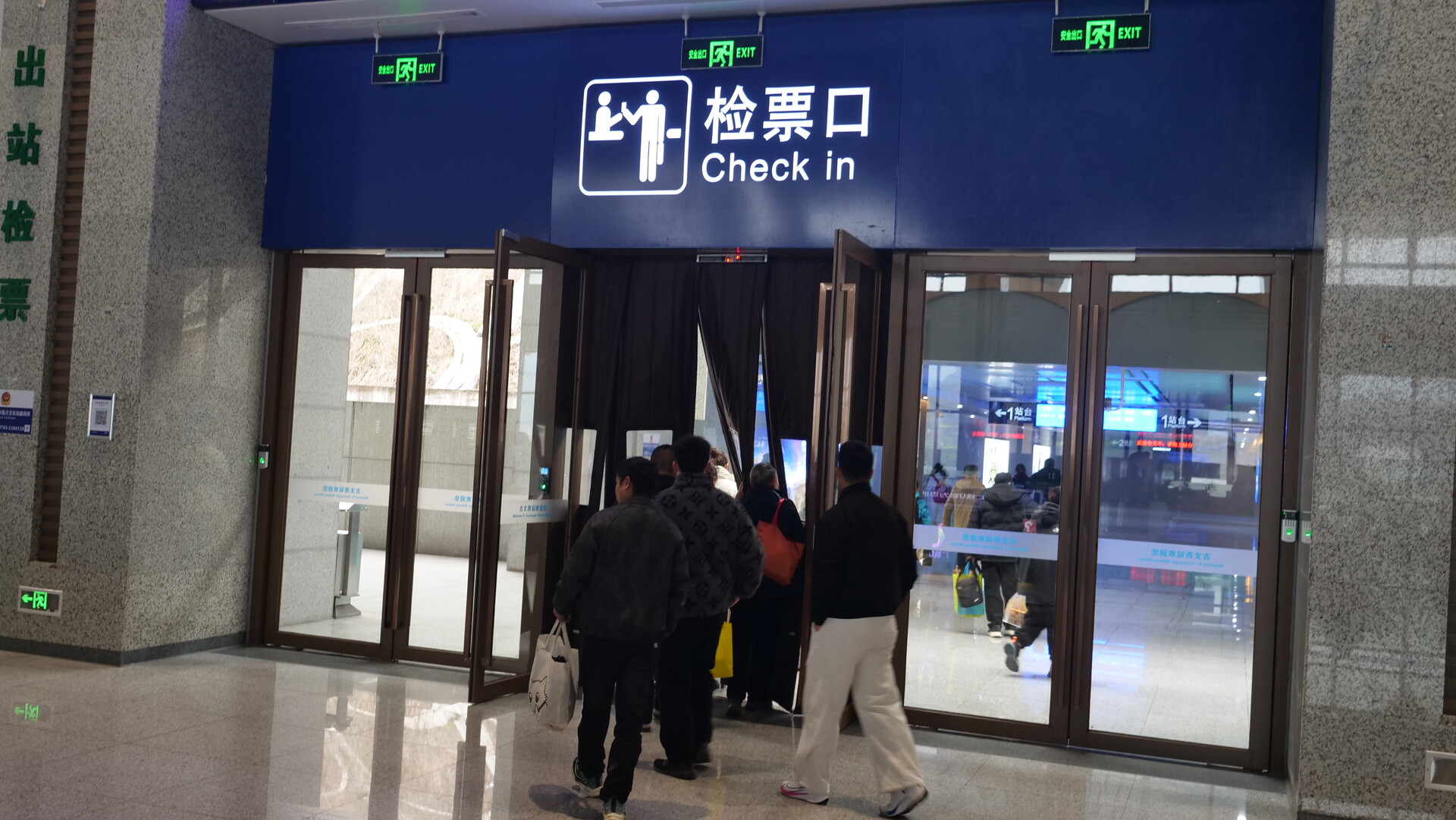 湘西古丈县高铁西站增开列车迎春运，春节出行更便捷