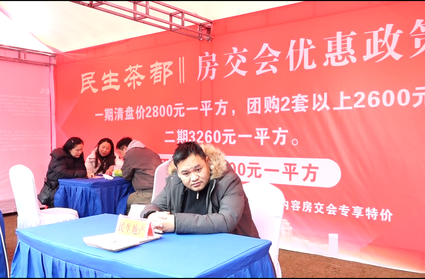 2026年古丈县第三届房交会正式启幕 多重惠民政策激活住房消费市场