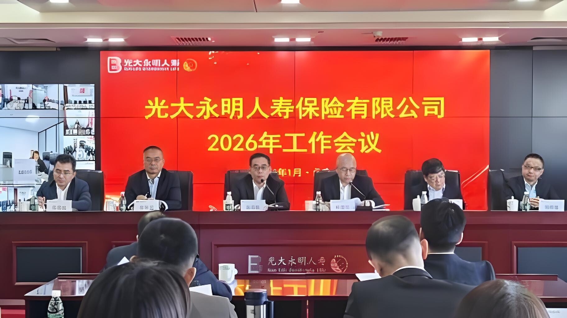 光大永明人寿：筑牢乡村健康防线，医疗赋能助力古丈振兴