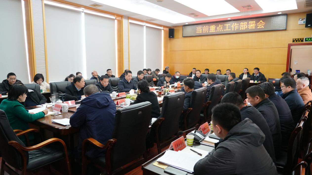 滕朝辉主持召开全县春节前重点工作部署会 深入细致抓好春节期间各项工作 共度平安祥和廉洁幸福新春佳节