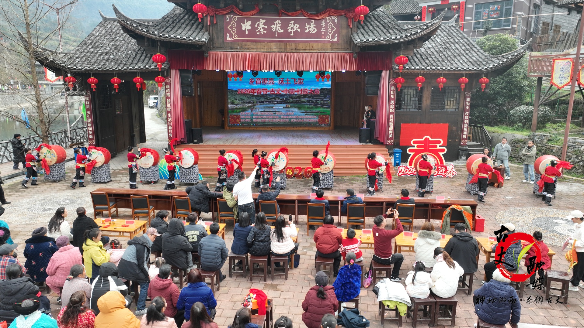中寨村：乡音嘹亮贺新春  苗歌欢歌庆马年