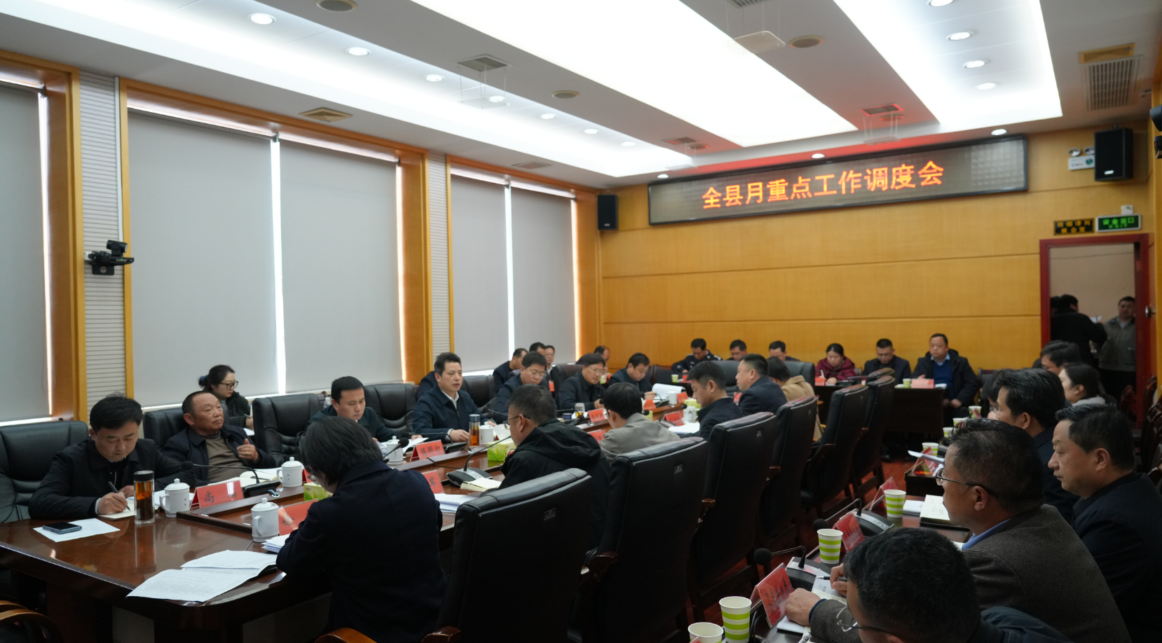 滕朝辉主持召开全县月重点工作调度会 真抓实干再提速 全力冲刺“开门红”