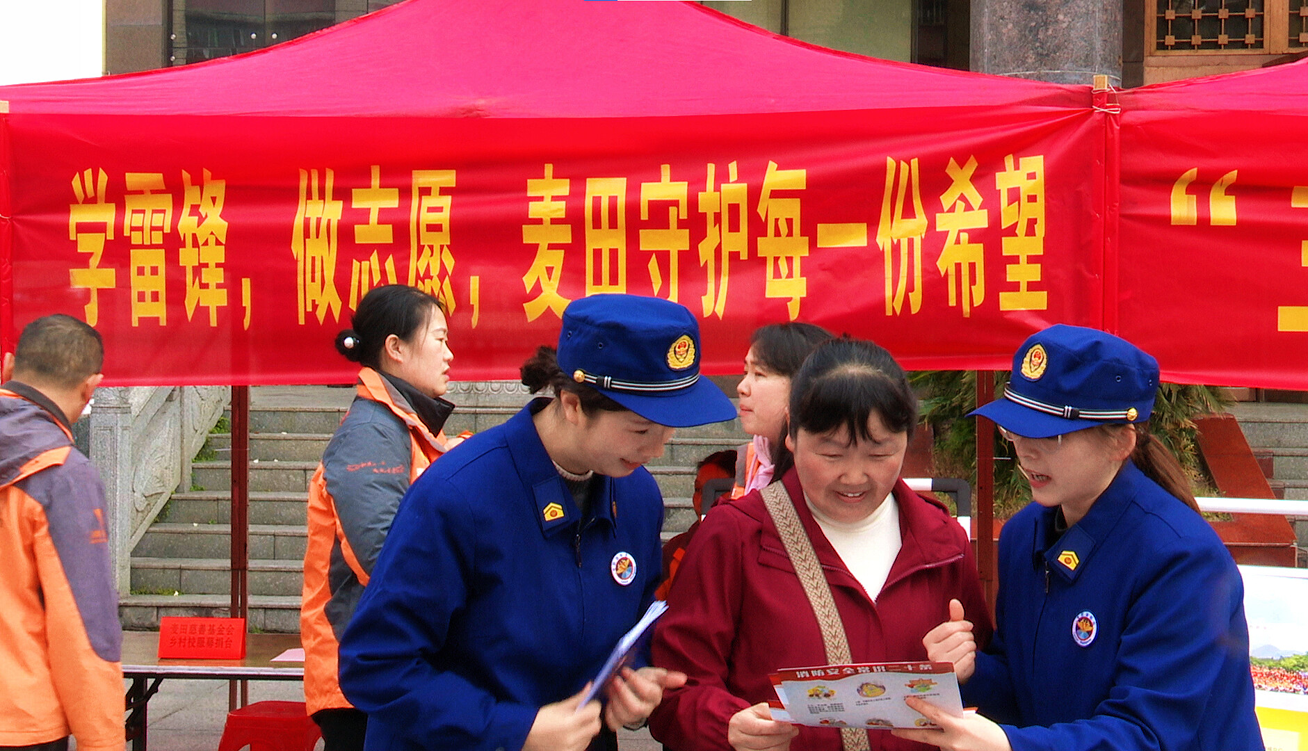 古丈县2026年“3·5”学雷锋纪念日主题志愿服务活动举行