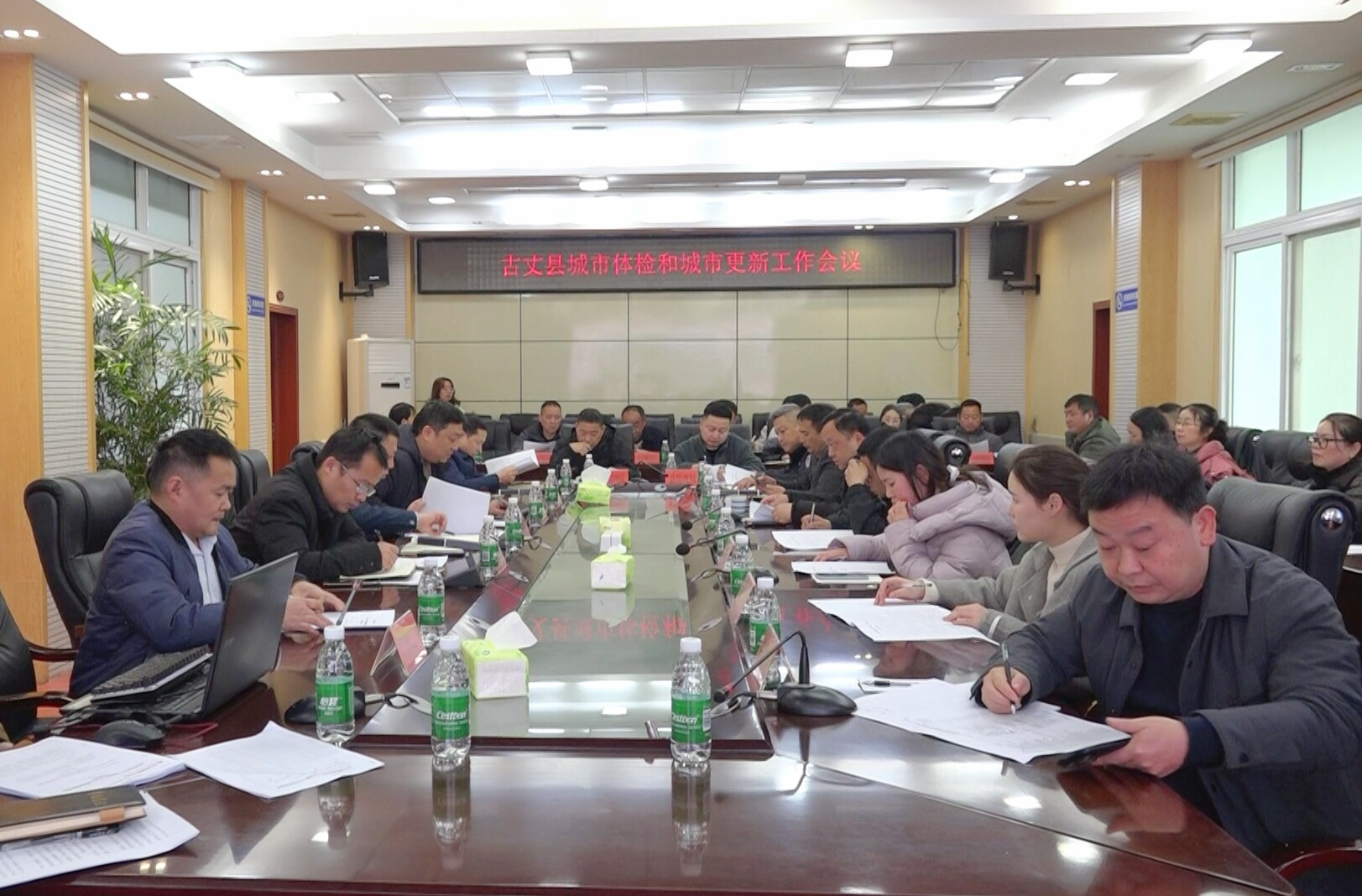 古丈县召开城市体检和城市更新工作会