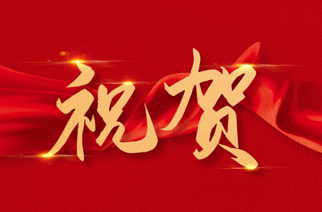 祝贺！古丈8人入选州级先进典型名单