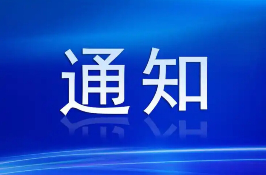 2026年古丈县“采青圣手”手工采茶技能评比报名通知