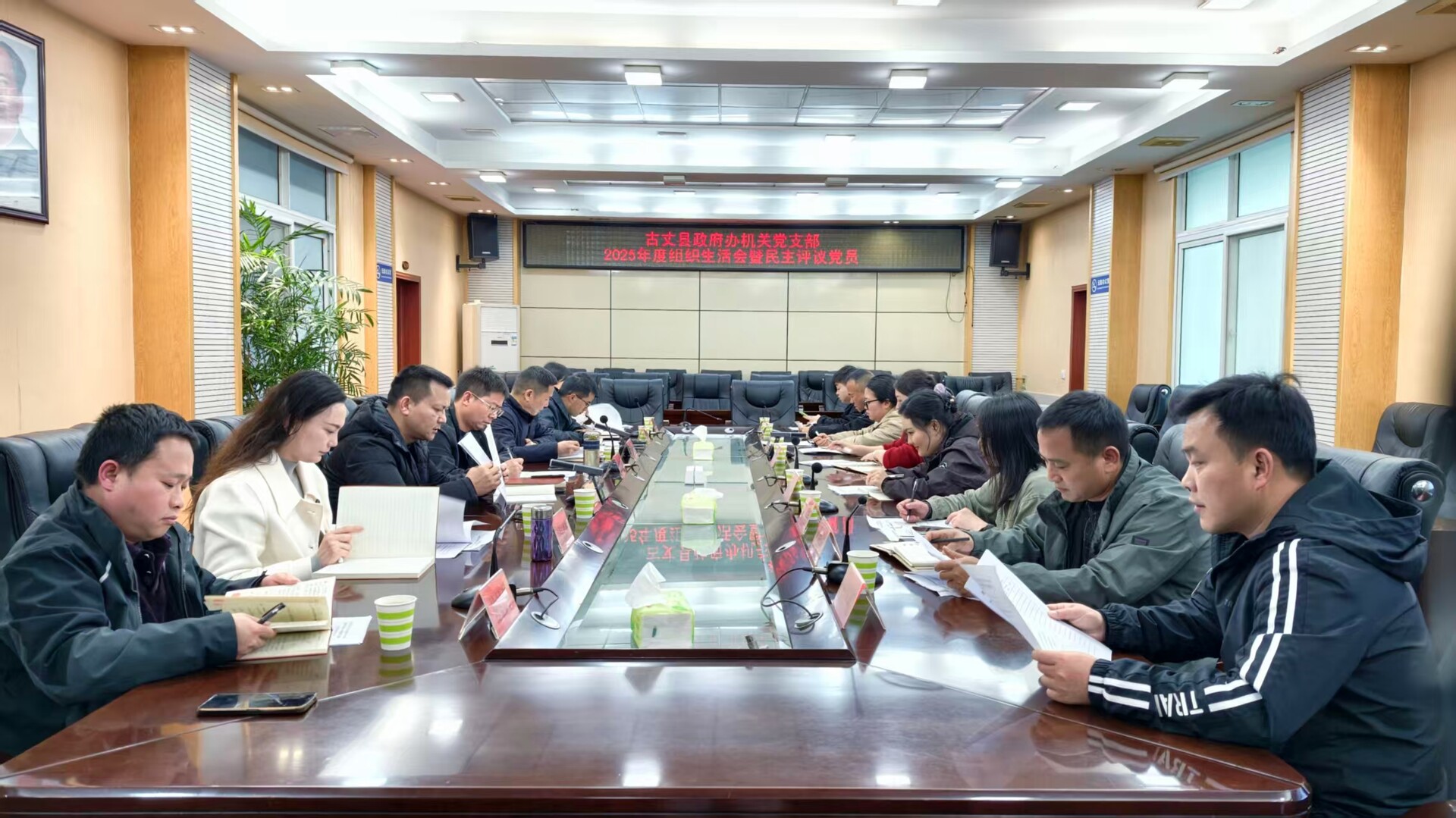 陈建新参加县政府办机关党支部组织生活会