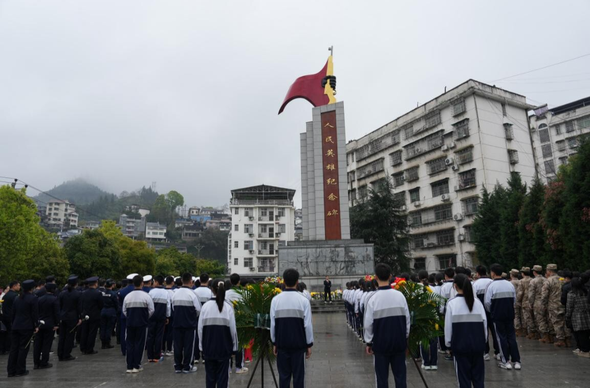 湘西古丈县开展“追寻·2026·清明祭英烈”活动