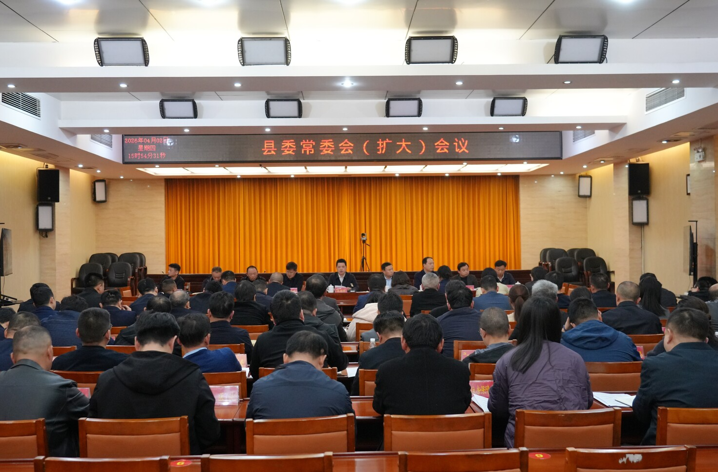 滕朝辉主持召开县委常委会（扩大）会议