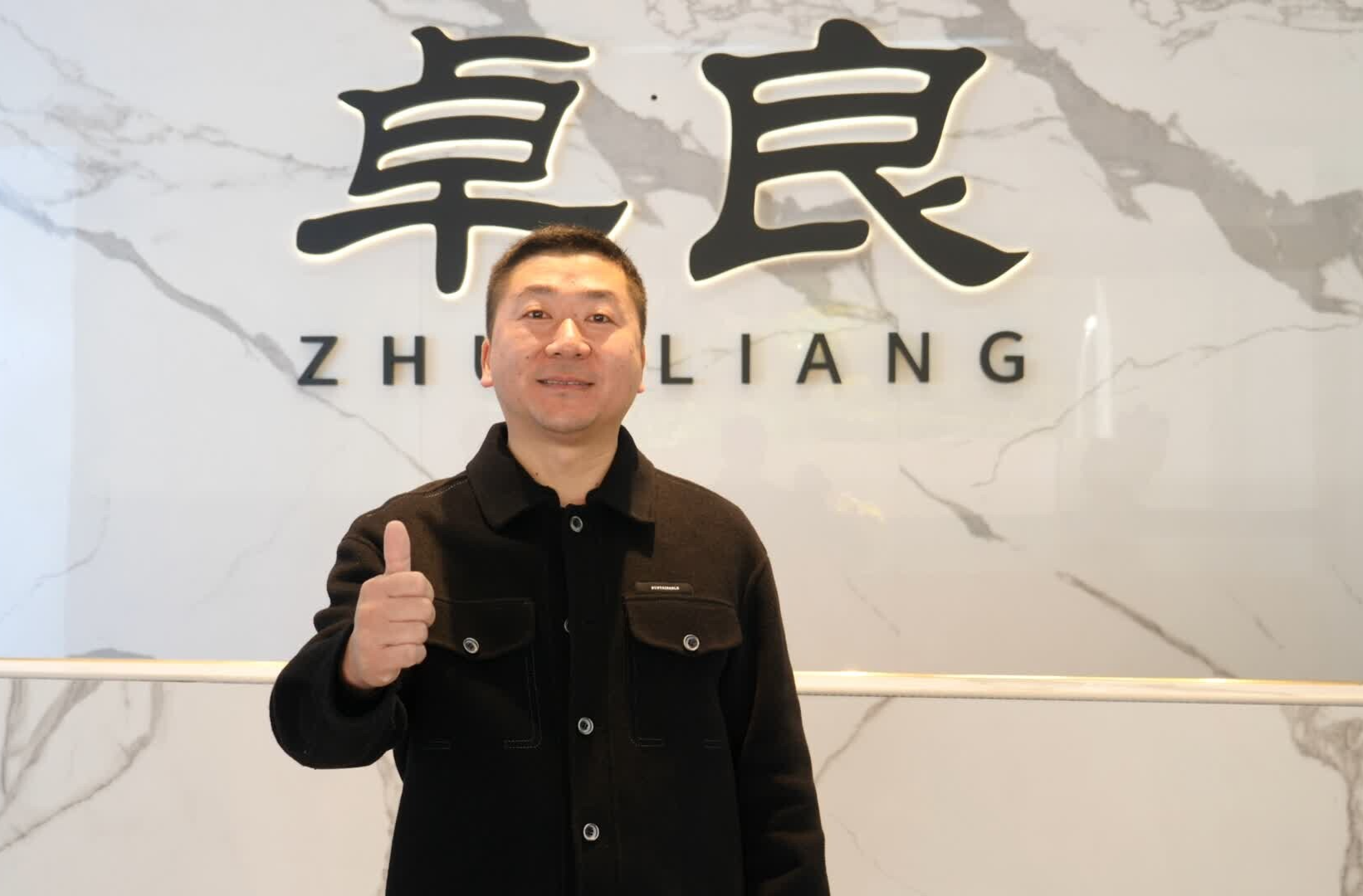 【企业服务年】卓建银:营商赋能兴实业 实干担当显初心