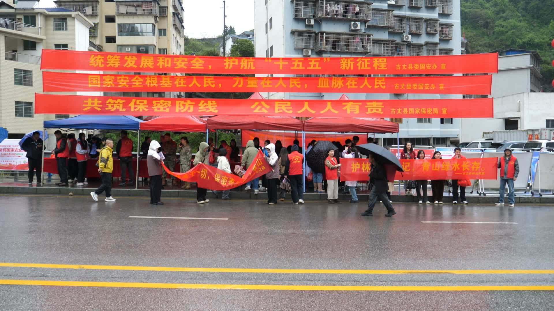 古丈县开展“4·15”全民国家安全教育日集中宣传活动