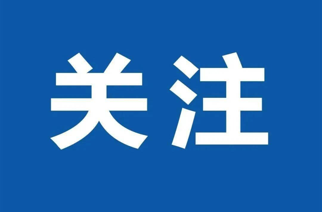 气象预报