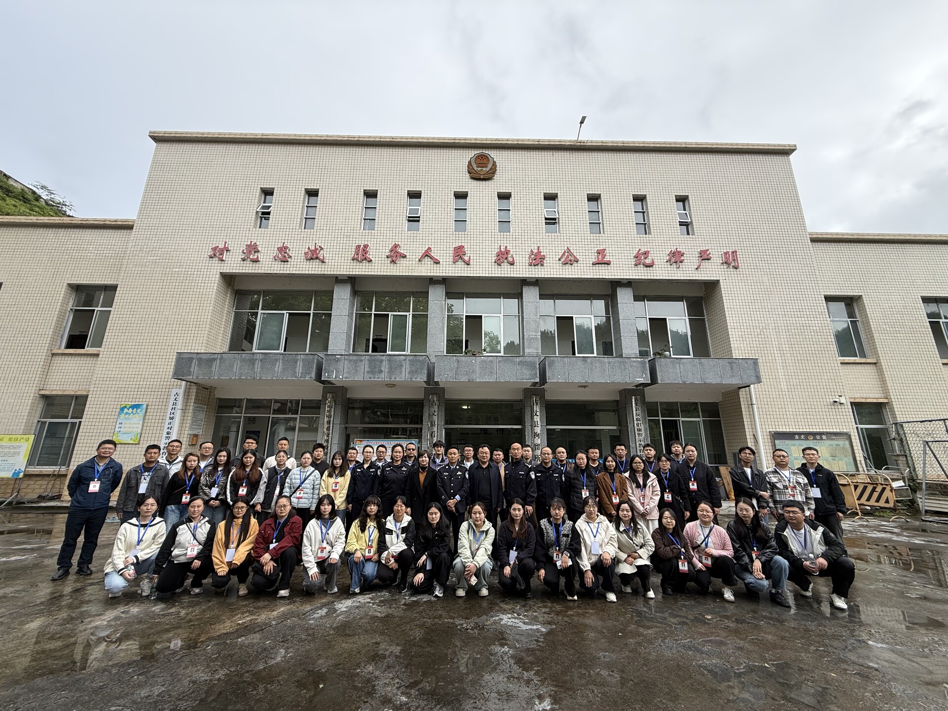 筑牢思想防线 凝聚奋进力量——2026年古丈县中青班学员开展警示教育、禁毒学习暨文体交流活动